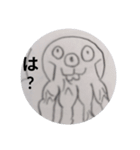 画力不足な子供が作ったスタンプ（個別スタンプ：2）