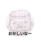 画力不足な子供が作ったスタンプ（個別スタンプ：7）
