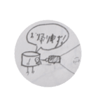 画力不足な子供が作ったスタンプ（個別スタンプ：8）
