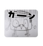 画力不足な子供が作ったスタンプ（個別スタンプ：11）