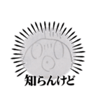 画力不足な子供が作ったスタンプ（個別スタンプ：15）