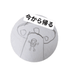 画力不足な子供が作ったスタンプ（個別スタンプ：19）