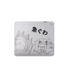 画力不足な子供が作ったスタンプ（個別スタンプ：21）