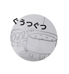 画力不足な子供が作ったスタンプ（個別スタンプ：27）