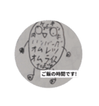 画力不足な子供が作ったスタンプ（個別スタンプ：29）