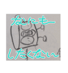 画力不足な子供が作ったスタンプ（個別スタンプ：30）