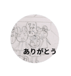 画力不足な子供が作ったスタンプ（個別スタンプ：32）