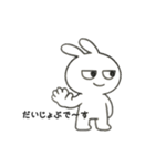 うさぎ、ちょっとだるい。（個別スタンプ：14）