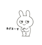 うさぎ、ちょっとだるい。（個別スタンプ：15）