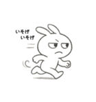 うさぎ、ちょっとだるい。（個別スタンプ：17）