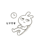 うさぎ、ちょっとだるい。（個別スタンプ：25）