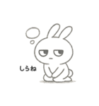うさぎ、ちょっとだるい。（個別スタンプ：26）