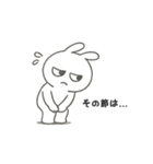 うさぎ、ちょっとだるい。（個別スタンプ：32）