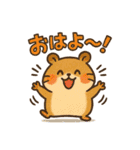 おしゃべりハムスターのひとことスタンプ（個別スタンプ：1）