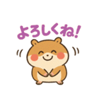 おしゃべりハムスターのひとことスタンプ（個別スタンプ：2）