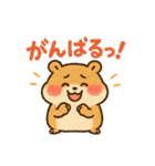 おしゃべりハムスターのひとことスタンプ（個別スタンプ：4）