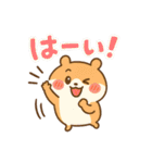 おしゃべりハムスターのひとことスタンプ（個別スタンプ：7）