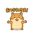 おしゃべりハムスターのひとことスタンプ（個別スタンプ：11）