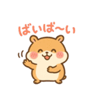 おしゃべりハムスターのひとことスタンプ（個別スタンプ：13）