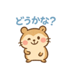 おしゃべりハムスターのひとことスタンプ（個別スタンプ：14）