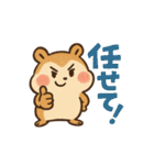 おしゃべりハムスターのひとことスタンプ（個別スタンプ：16）