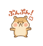 おしゃべりハムスターのひとことスタンプ（個別スタンプ：19）