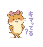 おしゃべりハムスターのひとことスタンプ（個別スタンプ：23）