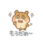 おしゃべりハムスターのひとことスタンプ（個別スタンプ：24）