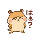 おしゃべりハムスターのひとことスタンプ（個別スタンプ：26）