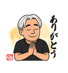 マーちゃんやぞ（個別スタンプ：1）