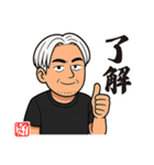 マーちゃんやぞ（個別スタンプ：2）