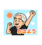 マーちゃんやぞ（個別スタンプ：5）