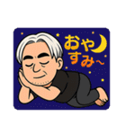 マーちゃんやぞ（個別スタンプ：6）