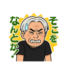マーちゃんやぞ（個別スタンプ：9）