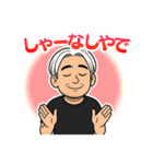 マーちゃんやぞ（個別スタンプ：11）