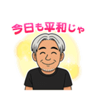 マーちゃんやぞ（個別スタンプ：12）