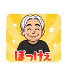 マーちゃんやぞ（個別スタンプ：13）
