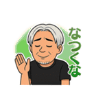 マーちゃんやぞ（個別スタンプ：14）