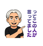 マーちゃんやぞ（個別スタンプ：16）