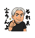 マーちゃんやぞ（個別スタンプ：17）