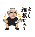 マーちゃんやぞ（個別スタンプ：18）