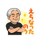 マーちゃんやぞ（個別スタンプ：19）