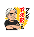 マーちゃんやぞ（個別スタンプ：20）