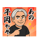 マーちゃんやぞ（個別スタンプ：21）