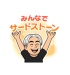 マーちゃんやぞ（個別スタンプ：23）