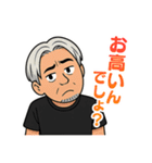 マーちゃんやぞ（個別スタンプ：27）