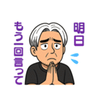 マーちゃんやぞ（個別スタンプ：29）