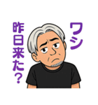 マーちゃんやぞ（個別スタンプ：31）