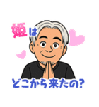 マーちゃんやぞ（個別スタンプ：32）