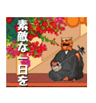 シーサー大好き！沖縄行きたい！（個別スタンプ：4）